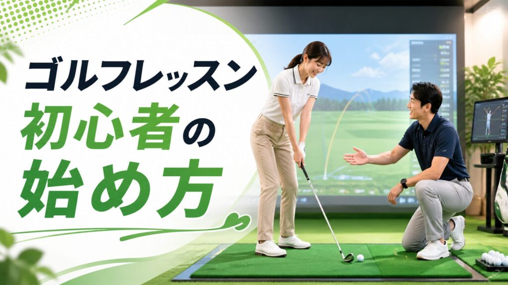独学に限界を感じている